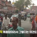 밥에 진심 이미지