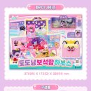 이모션캐슬스토어 이미지