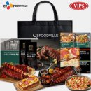 씨제이푸드빌(주)빕스둔산점 | &lt;빕스&gt; 제일제당센터점 주말 런치 샐러드바 이용후기