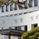제5공무소