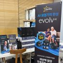 스타키보청기 목동센터 | 대전보청기 [스타키보청기 대전센터] 부모님 청력검사 후기