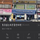 바른몸안마원 이미지