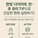 경희도담한방병원 이미지