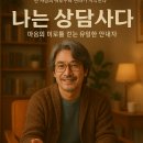 한국예술심리상담협회 이미지