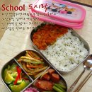 반찬나들이 이미지