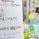상보약국 이미지