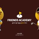 카카오 스크린골프연습장 이미지