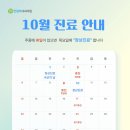 숨편한인광호내과의원 이미지