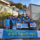 삼남석유(주) 이미지