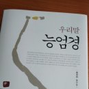 삼영불교음반 이미지