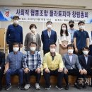 사회적협동조합 플라토피아 이미지