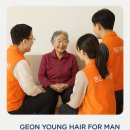 근하헤어