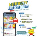 너티차일드 용인점 이미지