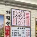 소한마리솥밥 네이버블로그