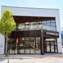 스타벅스커피충주터미널점 | 스타벅스 딸기라떼 제주말차라떼 칼로리 충주터미널점 내돈내산 솔직후기