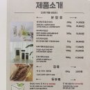 우솔식품 이미지