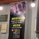 산호동153 이미지