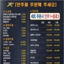 에이원노래타운