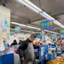 부�상회 | 부산 수영 광안리횟집 여수상회 참돔 유비끼 현지인맛집 추천