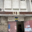 성수역 놀거리 향수공방 뤼미에르퍼퓸