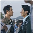OTT 추천 ENA 드라마 허수아비 박해수 이희준 화성연쇄살인 사건 모티브 후기