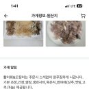회결사포차 이미지