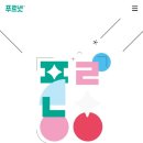최쌤푸르넷 - 창원시 진해구 충장로207번길 1 | 최쌤푸르넷