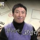 감악산왕솥뚜껑