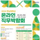 한남기획유통