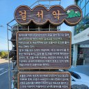 효돈천 이미지