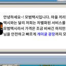 만통(주) 이미지