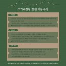 오가네캠핑 이미지