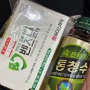 웰빙국내선약국 이미지