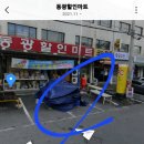 동광할인마트 - 달서구 파도고개로 206 | 동광할인마트