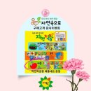 경산어린이서점 네이버블로그