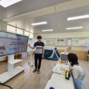 월곡초등학교삼계분교장 이미지