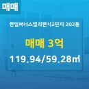 엠코리젠시공인중개사사무소 이미지