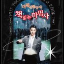 군산어린이공연장 웹이코노미