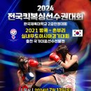 CK GYM 이미지