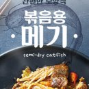 정인푸드 이미지
