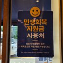 오류내 우리집 | 파리바게뜨 오류역남부점 리모델링 오픈 이벤트 후기