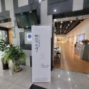 <복합예술콘서트> 눈으로 보이지 않는 마음의 소리 | 눈으로 보이지 않는 마음의 소리 전시회, 장애 인식 개선을 위해 발 벗고 나선 예술가들