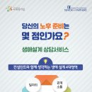 (주)파트너즈플러스 이미지