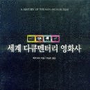 영화사 행성 이미지