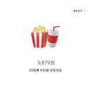 돈까스치킨