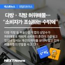 초이스다방 이미지