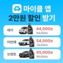 동계자동차공업사 이미지