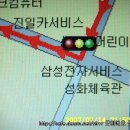 성화카써비스 이미지