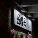 아리수로 25길 이미지