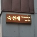 더훈스 이미지